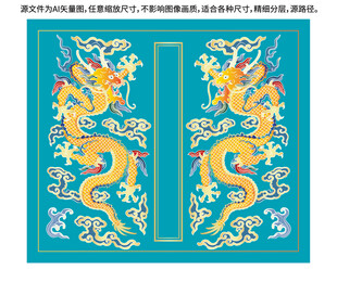 贵气升龙彩龙故宫龙线描龙包装龙