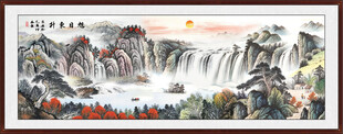 国画山水