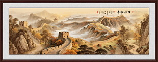 金色长城山水画