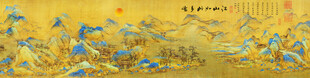千里江山图