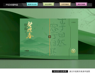 明前碧螺春茶叶礼盒