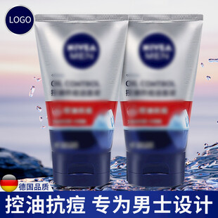 电商天猫淘宝京东拼多多洗面主图