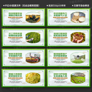 农资