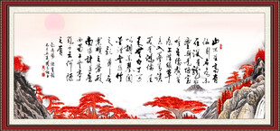 陋室铭