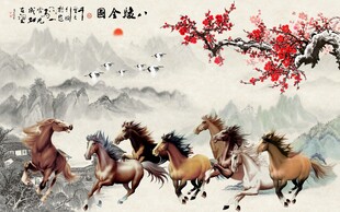 八骏图背景墙