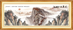 泰山书房壁画 泰山雄风