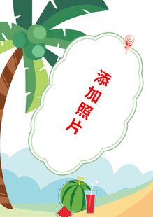 夏日海滩风景模板