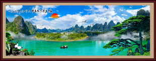 山水风景画
