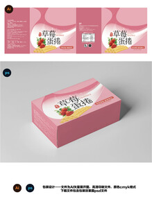 草莓蛋卷包装盒设计