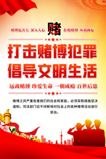 党建 文化宣传 纪念日