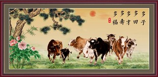 新五牛图