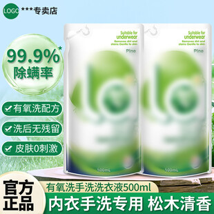 电商天猫淘宝京东拼多多洗衣主图