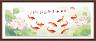 工笔荷花九鱼图