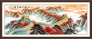 江山如画长城图