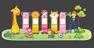 幼儿园文化墙