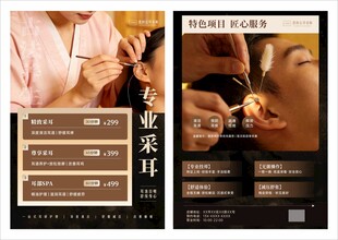 印刷