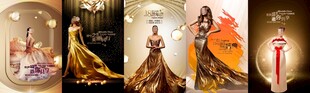 金色医美周年庆海报