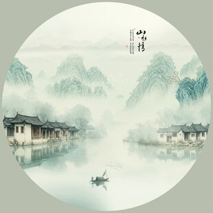 圆形山水画