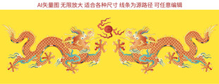 祥瑞彩龙线描龙故宫龙标签龙包装
