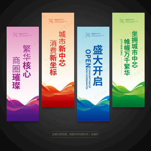 道旗