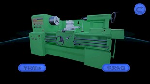 数控车床机械网页设计产品图