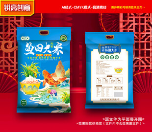 大米包装 稻米礼盒