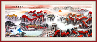 长城国画
