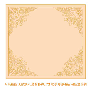 传统吉祥纹饰富贵牡丹角花矢量图