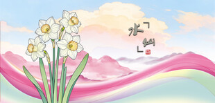 水仙花水墨画