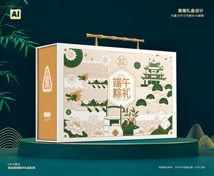 粽子包装 端午礼盒