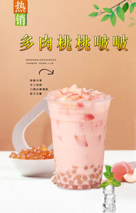 多肉桃桃啵啵  