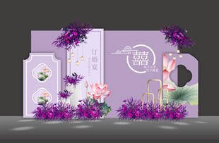 紫色浪漫唯美婚礼舞台迎宾背景