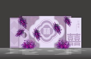 紫色浪漫唯美婚礼舞台迎宾背景