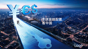 金融KV 