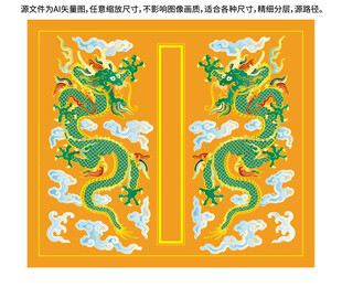 祥瑞双龙青龙升龙彩龙线描龙包装