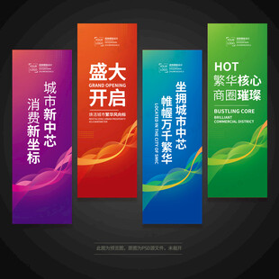 刀旗道旗吊旗注水旗