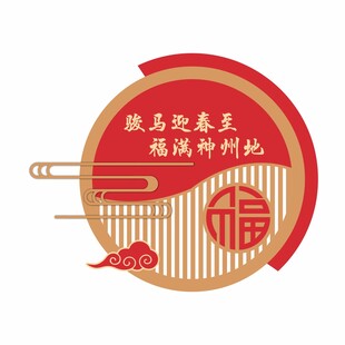 花窗