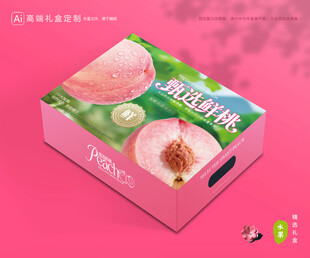 桃子包装 水蜜桃礼盒