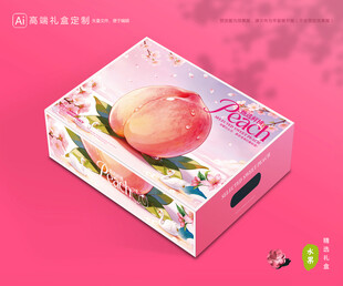 桃子包装 水蜜桃礼盒