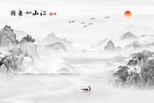 新中式江山如书画水墨画意境背景