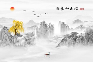 新中式发财树江山如画图山水背景