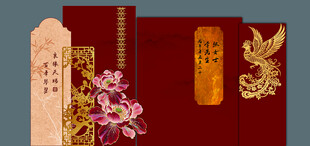 中式传统喜庆装饰元素