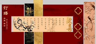 中式古典风传统装饰画