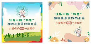 卡通风格环保主题手抄报