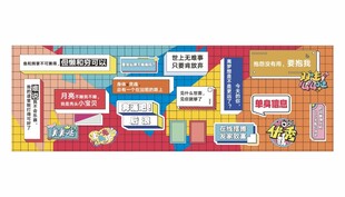 民宿网红打卡点