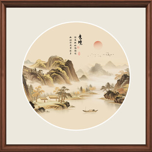 传统古风山水画圆形装饰画