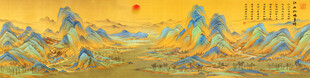 千里江山图