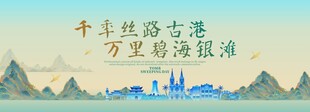 北海旅游节主视觉