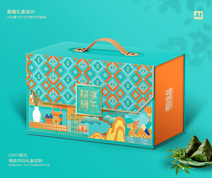 粽子包装 端午礼盒