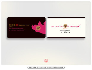 时尚名片设计 